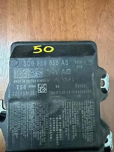 kupujem prodajem ps5: AIRBAG CONTROL UNIT MODULE ZA ŠKODA OCTAVIA - 3Q0959655AS | Airbag — 4