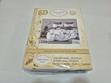kutije za odlaganje igracaka: Double, Cotton Satin — 16