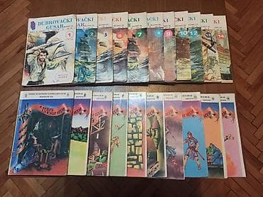 Hunting & Fishing: Pisani romani DUBROVAČKI GUSAR i U SENCI INKVIZICIJE (Brandon Vid) — 1