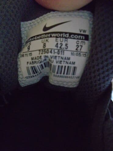 una obuca beograd: Trainers, Nike, size - 42.5 — 4