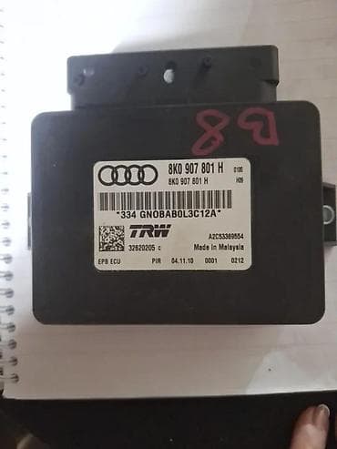 juki sivaca masina: MODUL RUCNE KOCNICE. A4 A5 Q5 B8. 8K0907801H | modul rucne kocnice — 2