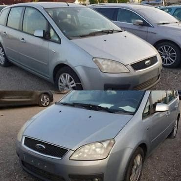 rashladni uredjaji za sobu: KOMPIJUTER DIZNI ZA FORD C-MAX, FIESTA, FOCUS . | FORD velika — 7