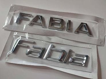 et na felnama: NATPIS NA GEPEK VRATIMA ZA ŠKODA FABIA | Natpis na gepek vratima za — 3
