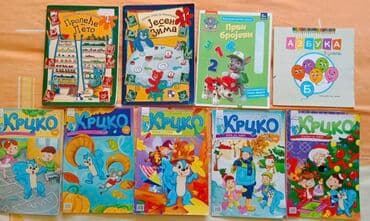 sintisajzer sa mikrofonom za decu: Knjige slikovnice i Krcko za predskolce i manju decu priprema za — 1