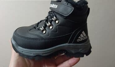 Boots, Adidas, Size - 30