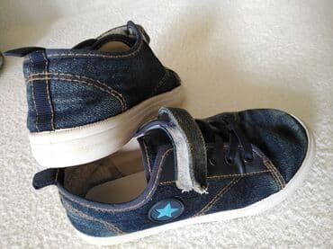 guess patike 2023: Size - 32 — 3