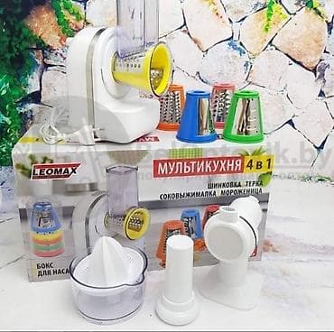 5990 din Multikuhinja Leomax 4 u 1 Predstavljamo vam super brzog