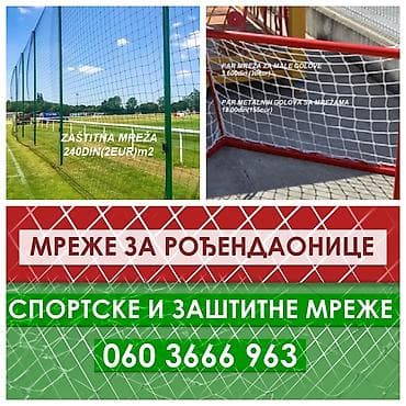 decija maska za ronjenje: 1.Zaštitna mreža za teren, zidna i krovne 13x13sm : 2eur - 3eur — 1