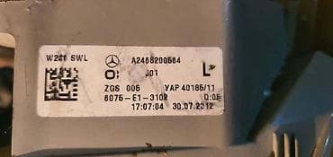 Car Parts: Mercedes-Benz 2012 year at lalafo.rs — 2 Car Parts: Mercedes-Benz 2012 year — 2