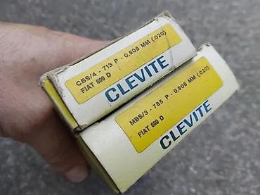 auto plac sirena: NOVO LEZAJEVI LETECI LEZECI ZA FICU ZASTAVA 750 II SPECIJALA | — 2