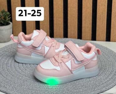 Patike: Veličina - 25, Anatomske — 2