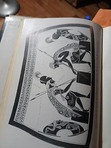 Bicikli: Rečnik grčke i rimske mitologije, delo Dragoslava Srejovića i — 5