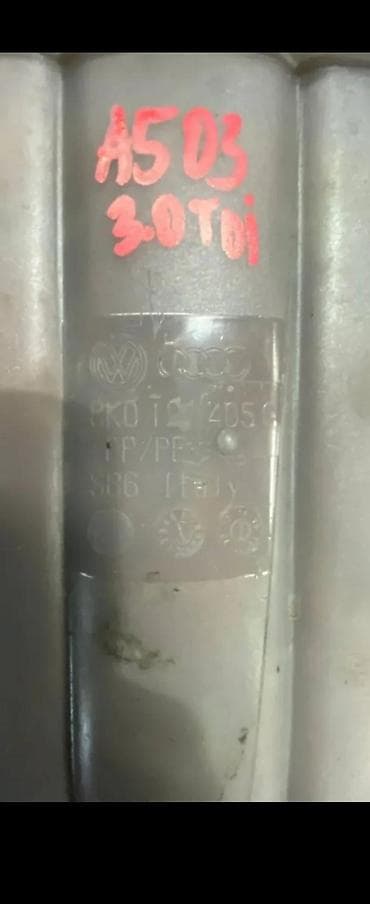polovni akumulatori kragujevac: AUDI A4 A5 POSUDA ZA ANTIFRIZ 8K0121405G | Audi vagen delovi altina — 3