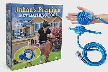 Sweatpants: Rukavica za kupanje i masažu kućnih ljubimaca sa crevom – Pet Bathing — 5