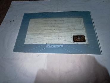 sintelon kula: Staklo rerne električnog šporeta Sloboda, dimenzije 25,5 cm x 42 cm — 1