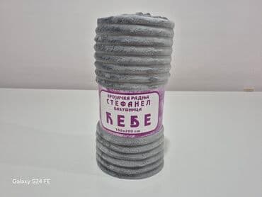 rife generator cena: Plush, Size - Single — 6