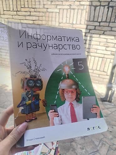 mona torba cena: Udžbenik: Informatika i računarstvo – 5. razred osnovne škole Autor — 1