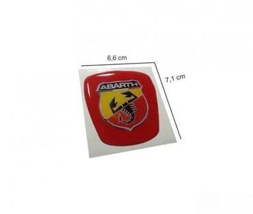 Lične stvari: ABARTH - stiker - 798 📌 Opis: Samolepljivi stiker izradjen od — 1