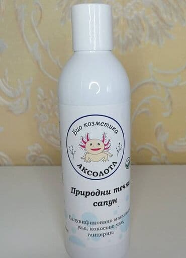 Nega kože: Природни течни сапун бренда Алсолотл био козметика. - Занатски — 3