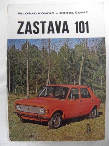 simba knjiga: Tehnička knjiga: Zastava 257 str — 1