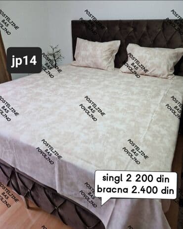 demon trimer cena: Single, Cotton, Serbia — 7