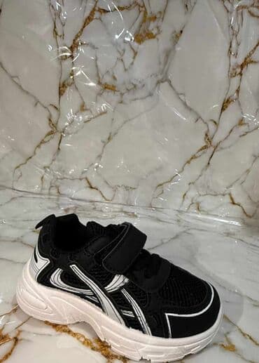 baletanke za balet devojcice: New Balance, Size - 34 — 2