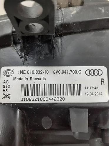 nalepnice za automobile: DESNA MAGLENKA ZA AUDI A3 OD 2012. DO 2016. GOD. - 8V0941700C | — 3