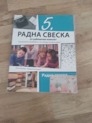 test iz istorije za 5 razred sa resenjima: Knjige za 5 razred — 15
