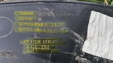 user car: RUB ZA MINI CLUBMAN, COOPER, ONE OD 2015. DO 2019. GOD. | mini — 1