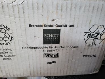 sveće za venčanje: Set svećnjaka, bоја - Braon, Novo — 14