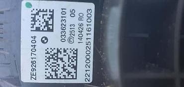 Car Parts: KOMANDE NAVIGACIJE RADIO ZA BMW 114, 116, 118 . | bmw komande — 4