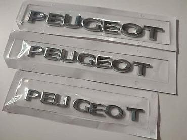 auto simić valjevo: NATPIS NA GEPEK VRATIMA ZA PEUGEOT 2008, 208, 308 . | Natpis na — 2