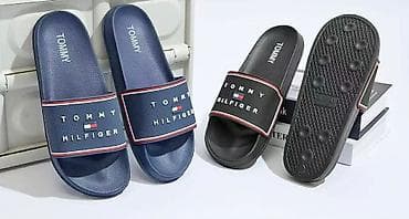 41-45 2500 din. L