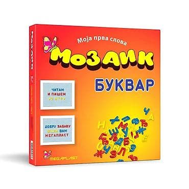 antilop kratke cizme: Mozaik Bukvar – konstruktivno-edukativni set za učenje ćirilice kroz — 2