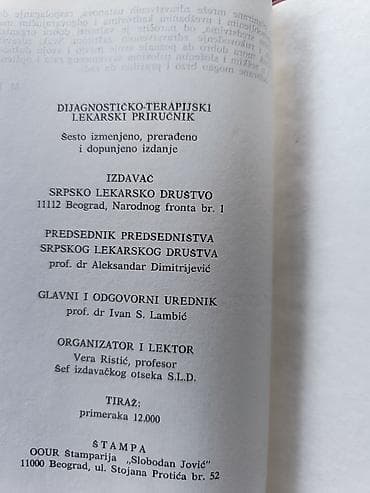šipke za šator: Na prodaju kultni Dijagnostičko-terapijski lekarski priručnik (izdanje — 4