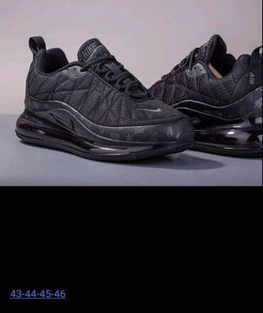 Patike, veličina - 46