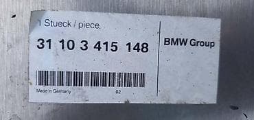 originalne patosnice: ZAŠTITA MOTORA ZA BMW X3 | bmw x3 donja zaštita motora bmw 31 10 3 — 3