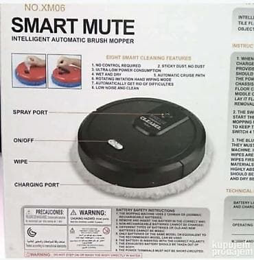Usisivači i paročistači: SMART MUTE – inteligentni automatski mop sa četkom (model NO.XM06) - — 1