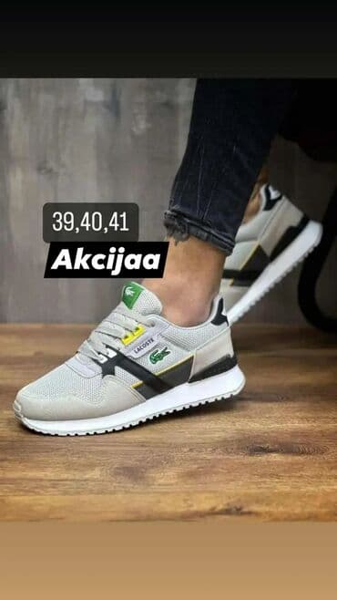 Patike: Patike, Nike, veličina - 41 — 8