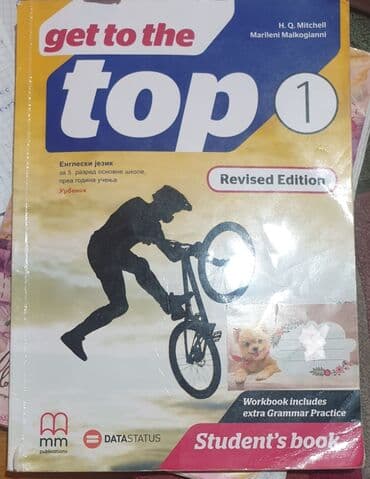 the l word generation q online sa prevodom: Get to the top 1 udžbenik i radna sveska + cd 5 komplet za peti — 3