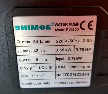 maske za peskarenje: Prodajem novu i kvalitetnu SHIMGE pumpa (hidrofor) za navodnjavanje — 5