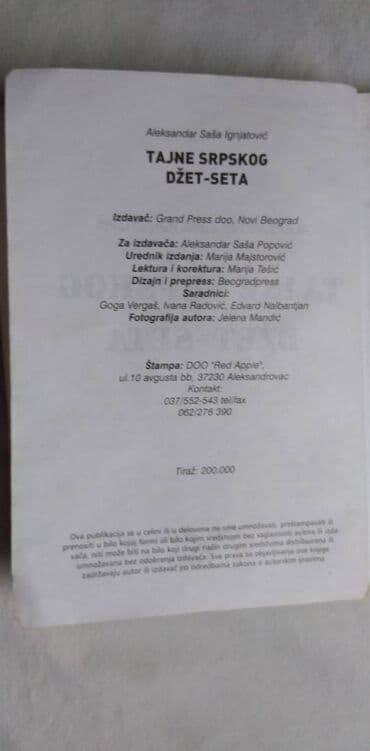 test iz srpskog za 4 razred: Knjiga: TAJNE SRPSKOG DŽET-SETA -Aleksandar Saša Ignjatović, 2008 — 3