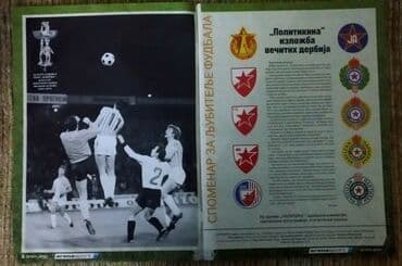 sat sa kazaljkama: 🔴⚪ PRODAJEM KOMPLET NAVIJAČKIH SUVENIRA FK CRVENA ZVEZDA 🔴⚪ Idealan — 7