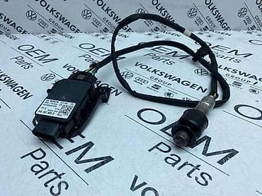 auto plac sale kovin: NOX SENZOR ZA VOLKSWAGEN TIGUAN, TOURAN, GOLF 7 . - 04L 907 805 D | — 2