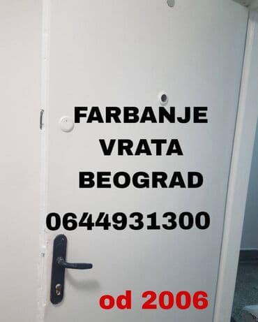 Vrata na lalafo.rs Vrata