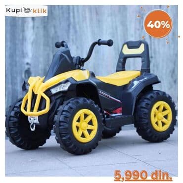 Igračke: Dečiji električni kvad – 4 točka - Model sa robusnim terenskim — 2