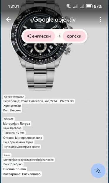 fossil satovi zenski: Unisex — 13