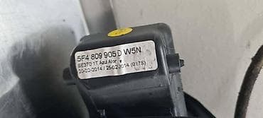dijagnostika za auto: POKLOPAC REZERVOARA ZA SEAT LEON - 5F4809905D | Poklopac rezervoara — 3