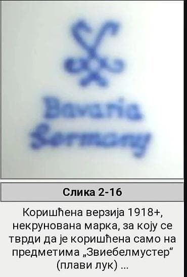 vasa antikviteti: Solje 1918g+ Bavaria cvibl mustra Oscar Schaller i Co. Solje — 3