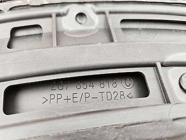 LAJSNA RUB ZA VOLKSWAGEN TAIGO ZA 2020. GOD. - 2G7854818C na lalafo.rs LAJSNA RUB ZA VOLKSWAGEN TAIGO ZA 2020. GOD. - 2G7854818C